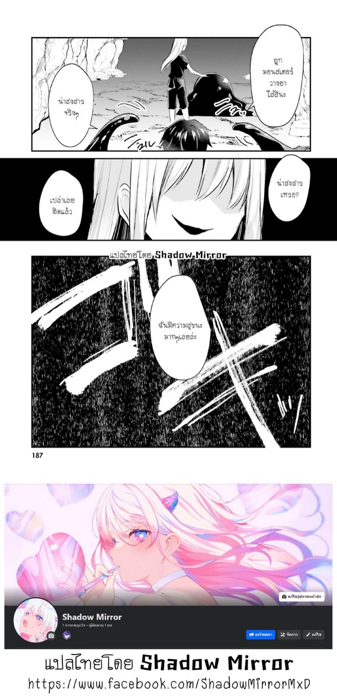 Manga-lc-com อ่านมังงะ อ่านการ์ตูน ออนไลน์ ฟรี Inbi na Doukutsu no Sono Oku de ตอนที่ 1 2 3 4 5 6 7 8 9 10 11 12 13 14 ฟรี ไม่มีโฆษณา Manga-lc - อ่าน มังงะ อ่าน การ์ตูน ออนไลน์ อ่านมังงะ ฟรี