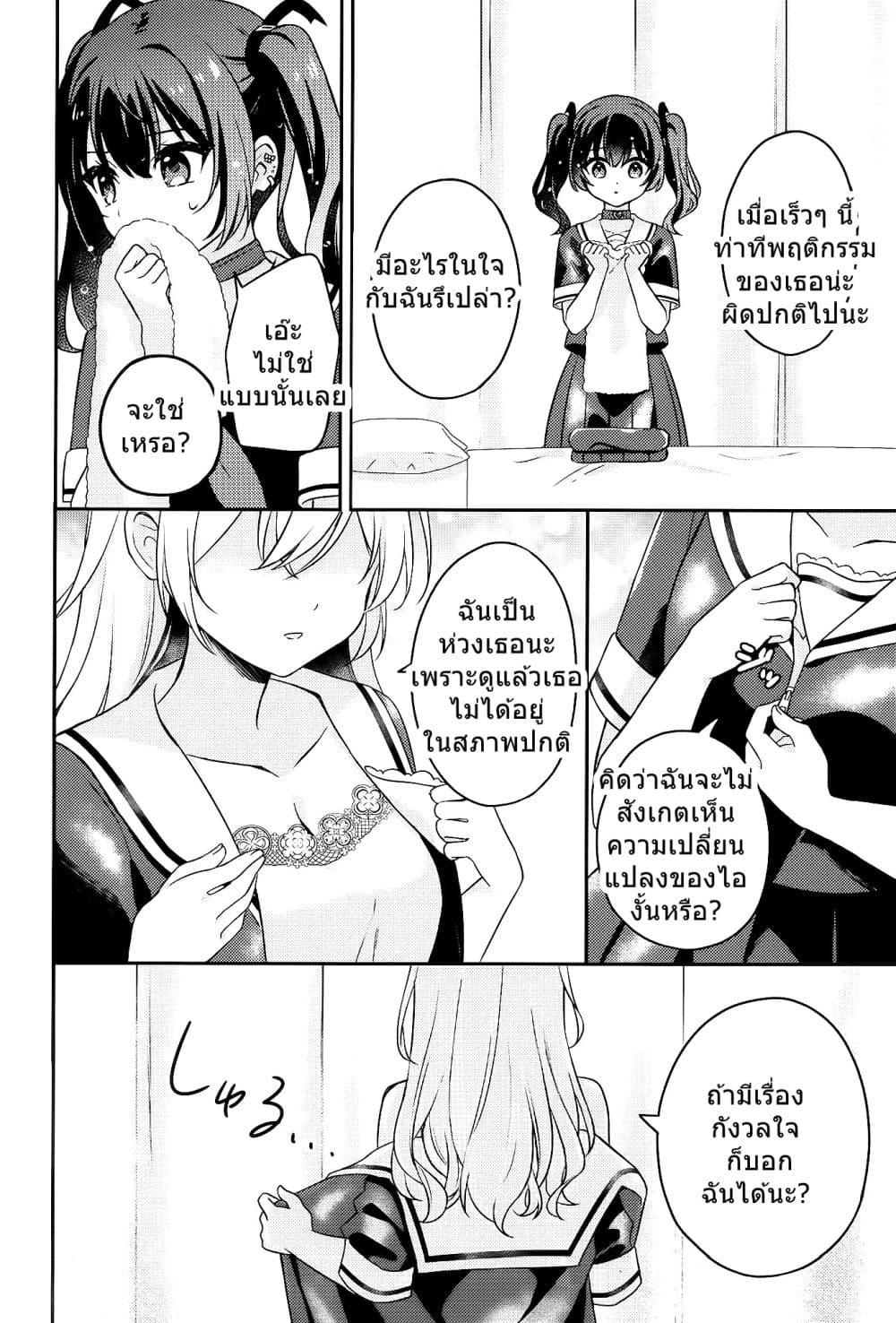Manga-lc-com อ่านมังงะ อ่านการ์ตูน ออนไลน์ ฟรี Seito Kaichou to Banken Vol.2 By Sumisaki Yuzuna ตอนที่ 1 2 3 4 5 6 7 8 9 10 11 12 13 14 ฟรี ไม่มีโฆษณา Manga-lc - อ่าน มังงะ อ่าน การ์ตูน ออนไลน์ อ่านมังงะ ฟรี