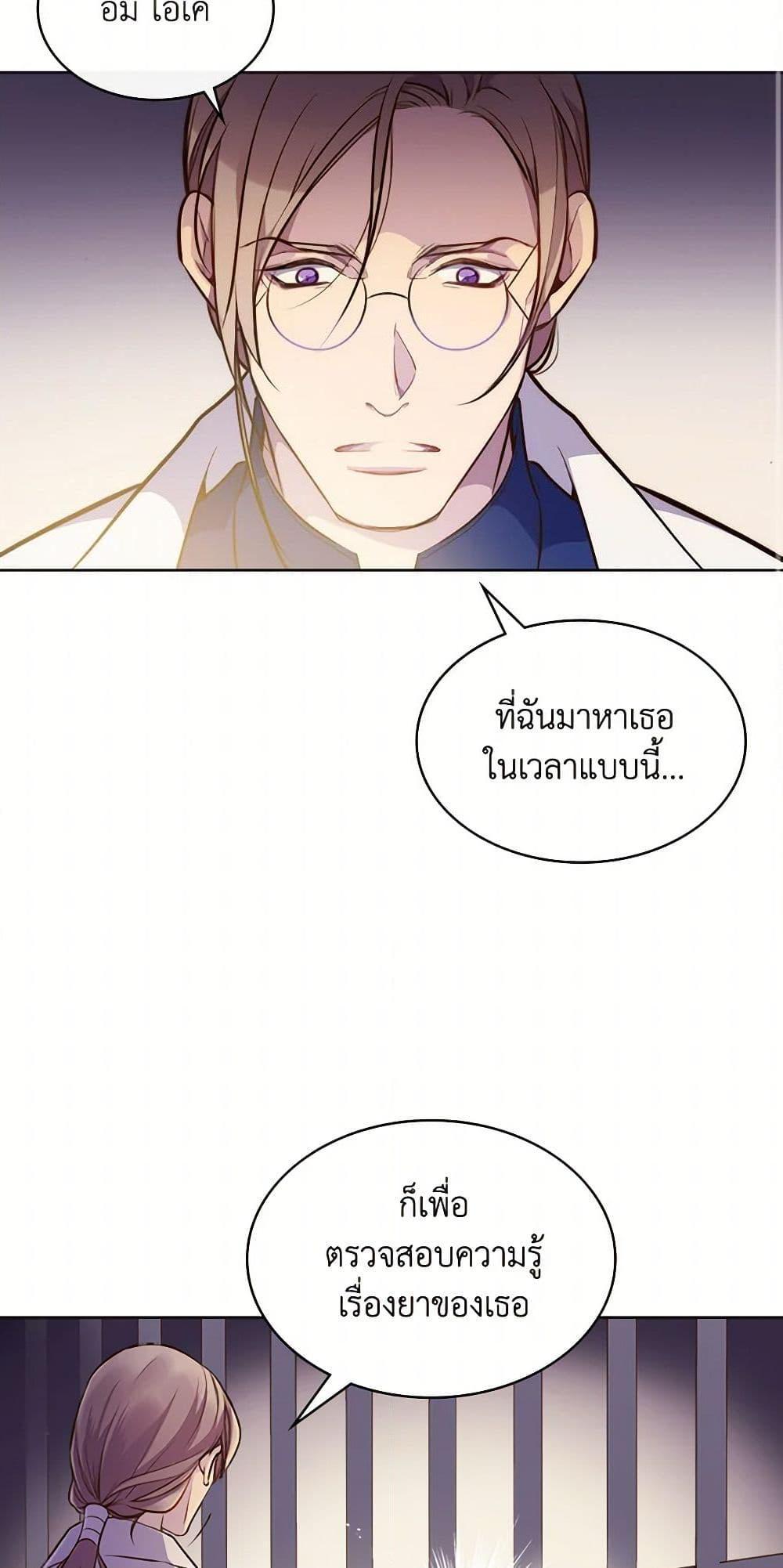 Manga-lc-com อ่านมังงะ อ่านการ์ตูน ออนไลน์ ฟรี Beatrice ตอนที่ 1 2 3 4 5 6 7 8 9 10 11 12 13 14 ฟรี ไม่มีโฆษณา Manga-lc - อ่าน มังงะ อ่าน การ์ตูน ออนไลน์ อ่านมังงะ ฟรี