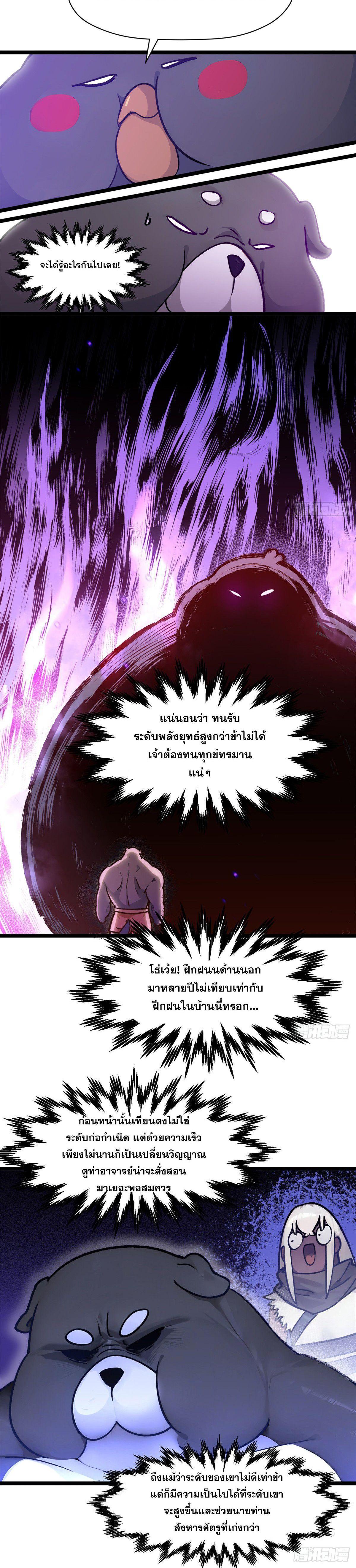 Manga-lc-com อ่านมังงะ อ่านการ์ตูน ออนไลน์ ฟรี Top Tier Providence ตอนที่ 1 2 3 4 5 6 7 8 9 10 11 12 13 14 ฟรี ไม่มีโฆษณา Manga-lc - อ่าน มังงะ อ่าน การ์ตูน ออนไลน์ อ่านมังงะ ฟรี