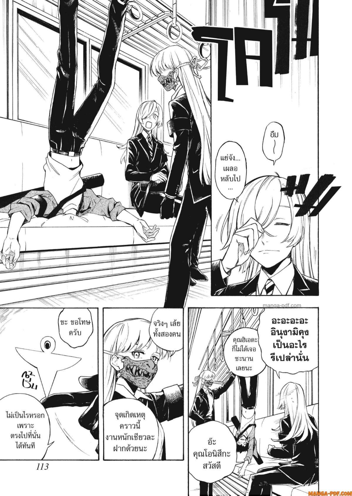 Manga-lc-com อ่านมังงะ อ่านการ์ตูน ออนไลน์ ฟรี Inugami wa Inoranai ตอนที่ 1 2 3 4 5 6 7 8 9 10 11 12 13 14 ฟรี ไม่มีโฆษณา Manga-lc - อ่าน มังงะ อ่าน การ์ตูน ออนไลน์ อ่านมังงะ ฟรี