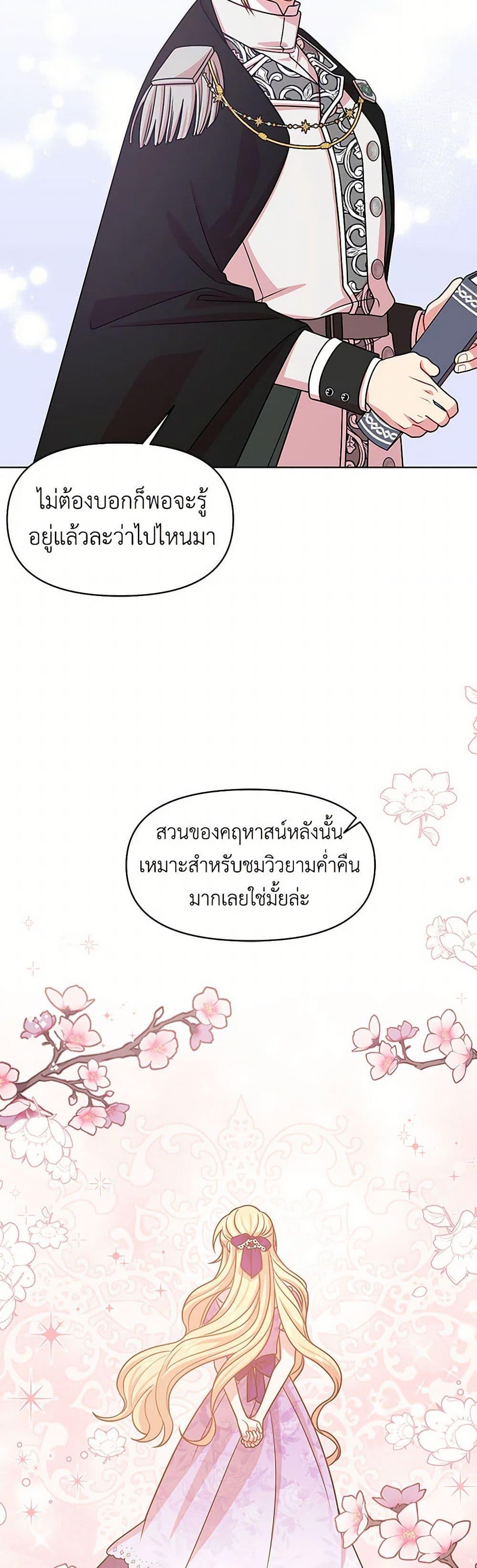 Manga-lc-com อ่านมังงะ อ่านการ์ตูน ออนไลน์ ฟรี My BFF is a Tyrant in Training ตอนที่ 1 2 3 4 5 6 7 8 9 10 11 12 13 14 ฟรี ไม่มีโฆษณา Manga-lc - อ่าน มังงะ อ่าน การ์ตูน ออนไลน์ อ่านมังงะ ฟรี