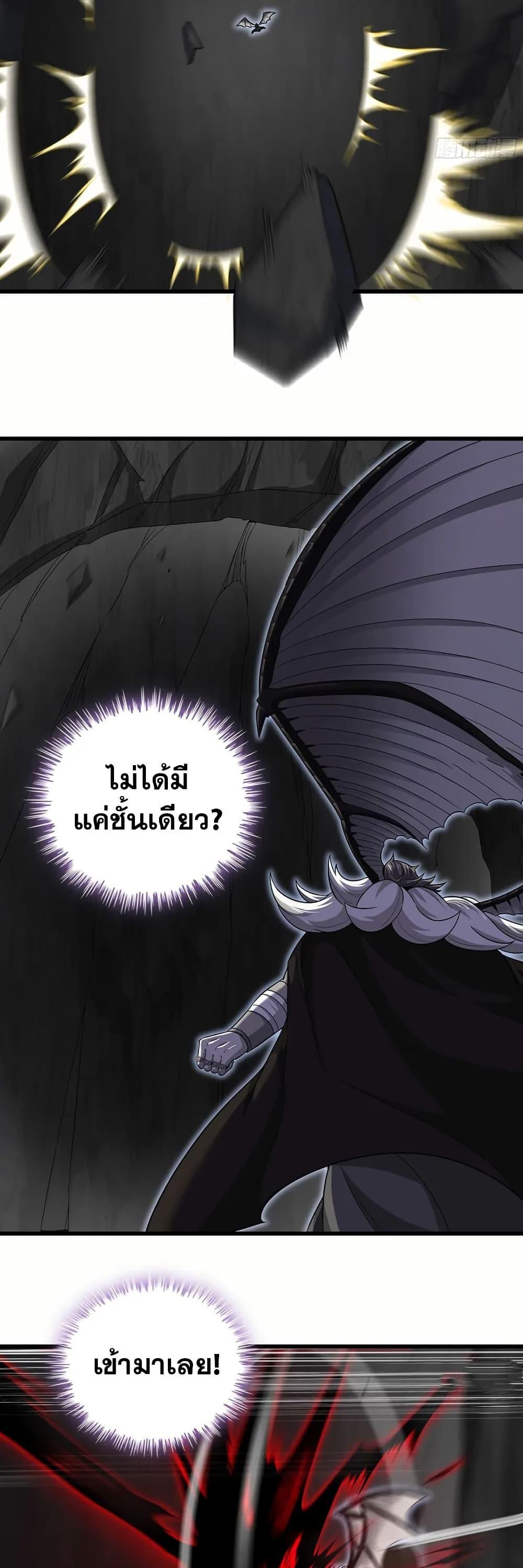 Manga-lc-com อ่านมังงะ อ่านการ์ตูน ออนไลน์ ฟรี My Wife is a Demon Queen ตอนที่ 1 2 3 4 5 6 7 8 9 10 11 12 13 14 ฟรี ไม่มีโฆษณา Manga-lc - อ่าน มังงะ อ่าน การ์ตูน ออนไลน์ อ่านมังงะ ฟรี