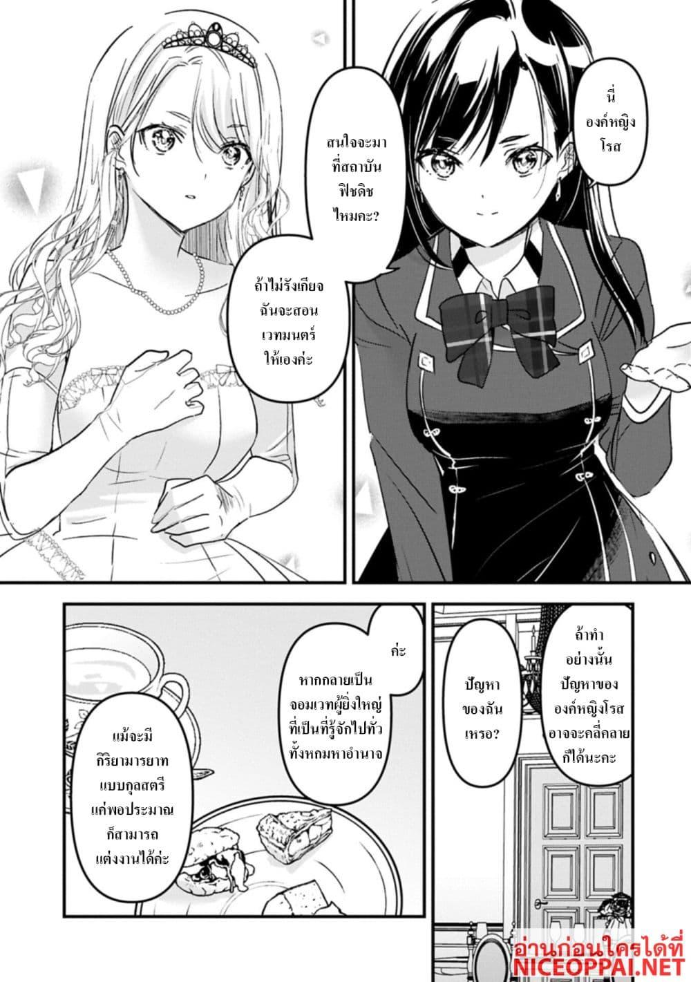 Manga-lc-com อ่านมังงะ อ่านการ์ตูน ออนไลน์ ฟรี I Was Transferred to Another World and Became a Teacher, but I’m Feared as a Witch Aoi-Sensei’s Academy Struggle Log ตอนที่ 1 2 3 4 5 6 7 8 9 10 11 12 13 14 ฟรี ไม่มีโฆษณา Manga-lc - อ่าน มังงะ อ่าน การ์ตูน ออนไลน์ อ่านมังงะ ฟรี