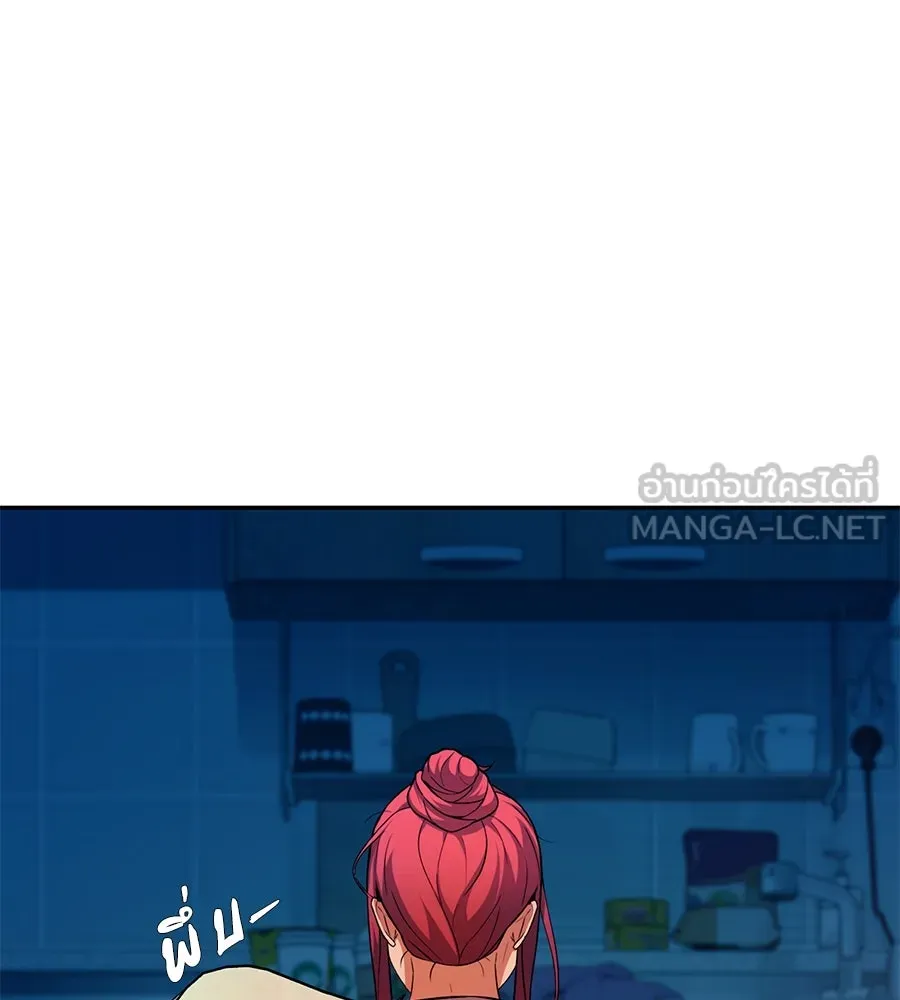 คอลเซ็นเตอร์เปลี่ยนชีวิต ตอนที่ 22 พันธมิตร รูปที่ 195