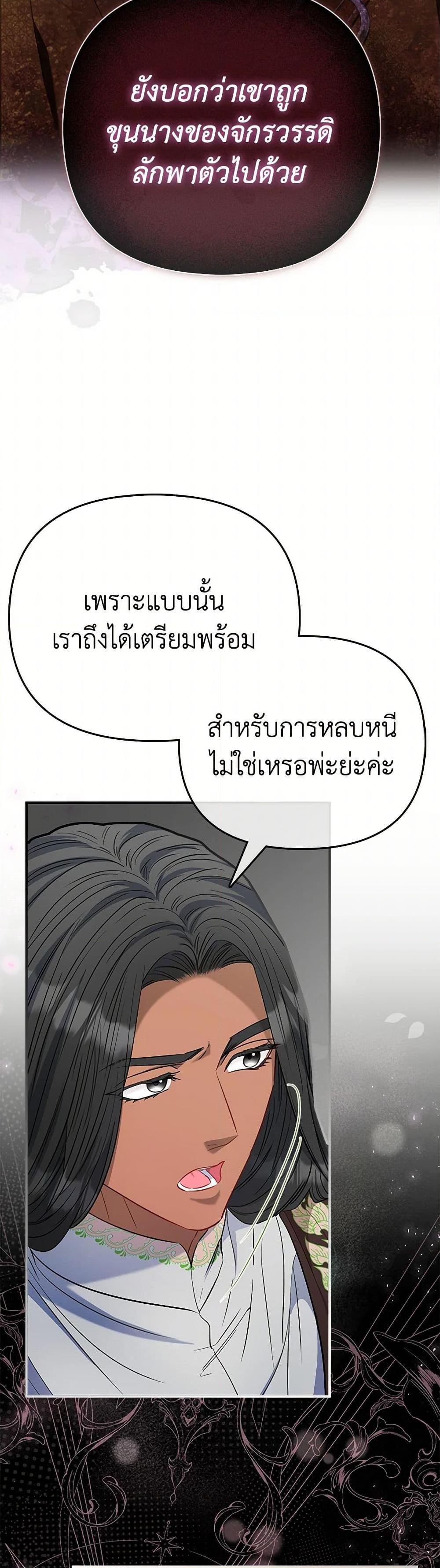 Manga-lc-com อ่านมังงะ อ่านการ์ตูน ออนไลน์ ฟรี I’m the Princess of All ตอนที่ 1 2 3 4 5 6 7 8 9 10 11 12 13 14 ฟรี ไม่มีโฆษณา Manga-lc - อ่าน มังงะ อ่าน การ์ตูน ออนไลน์ อ่านมังงะ ฟรี