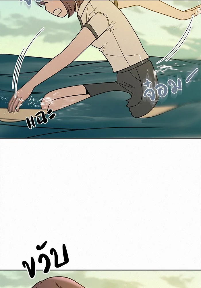 ปฏิบัติการรักวุ่นหัวใจ ตอนที่ 53 รูปที่ 86