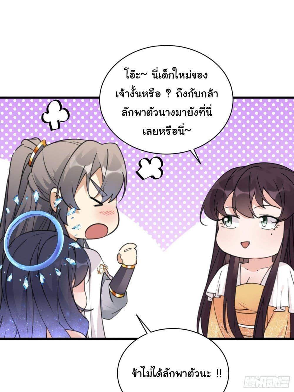 Manga-lc-com อ่านมังงะ อ่านการ์ตูน ออนไลน์ ฟรี Cultivating Immortality Requires a Rich Woman ตอนที่ 1 2 3 4 5 6 7 8 9 10 11 12 13 14 ฟรี ไม่มีโฆษณา Manga-lc - อ่าน มังงะ อ่าน การ์ตูน ออนไลน์ อ่านมังงะ ฟรี