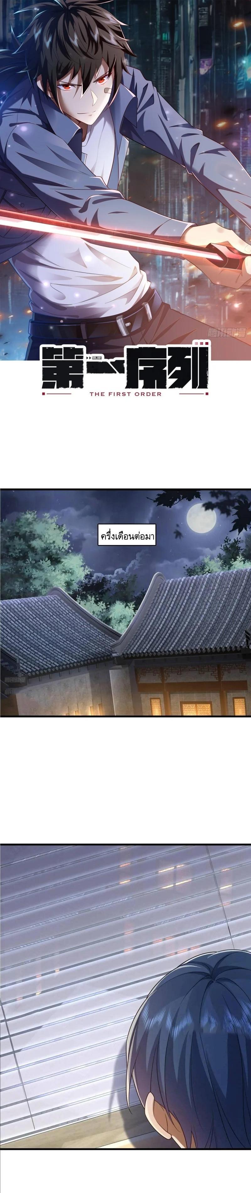 Manga-lc-com อ่านมังงะ อ่านการ์ตูน ออนไลน์ ฟรี The First Order ตอนที่ 1 2 3 4 5 6 7 8 9 10 11 12 13 14 ฟรี ไม่มีโฆษณา Manga-lc - อ่าน มังงะ อ่าน การ์ตูน ออนไลน์ อ่านมังงะ ฟรี