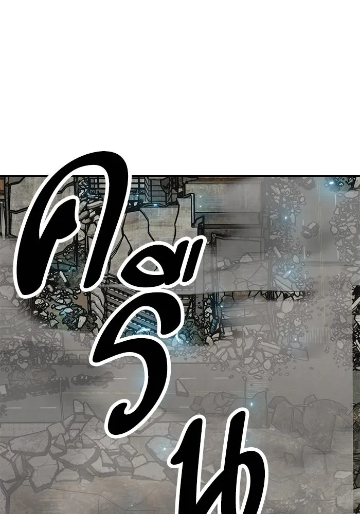 ยอดคนเลเวลทะลุ ตอนที่ 96 ความสมดุลแห่งพลัง รูปที่ 164