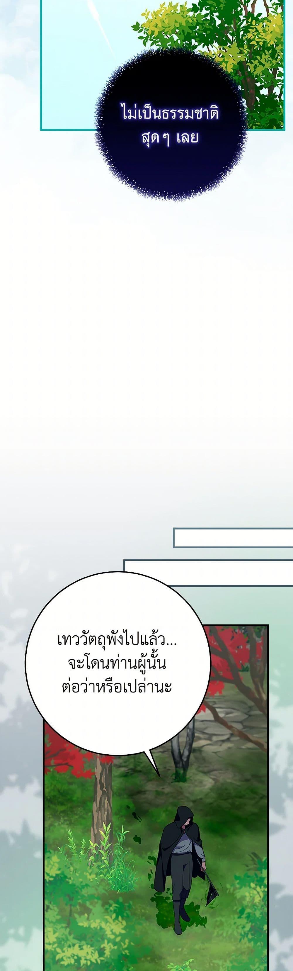 Manga-lc-com อ่านมังงะ อ่านการ์ตูน ออนไลน์ ฟรี Lady Blue Bird of the White Lion Family ตอนที่ 1 2 3 4 5 6 7 8 9 10 11 12 13 14 ฟรี ไม่มีโฆษณา Manga-lc - อ่าน มังงะ อ่าน การ์ตูน ออนไลน์ อ่านมังงะ ฟรี