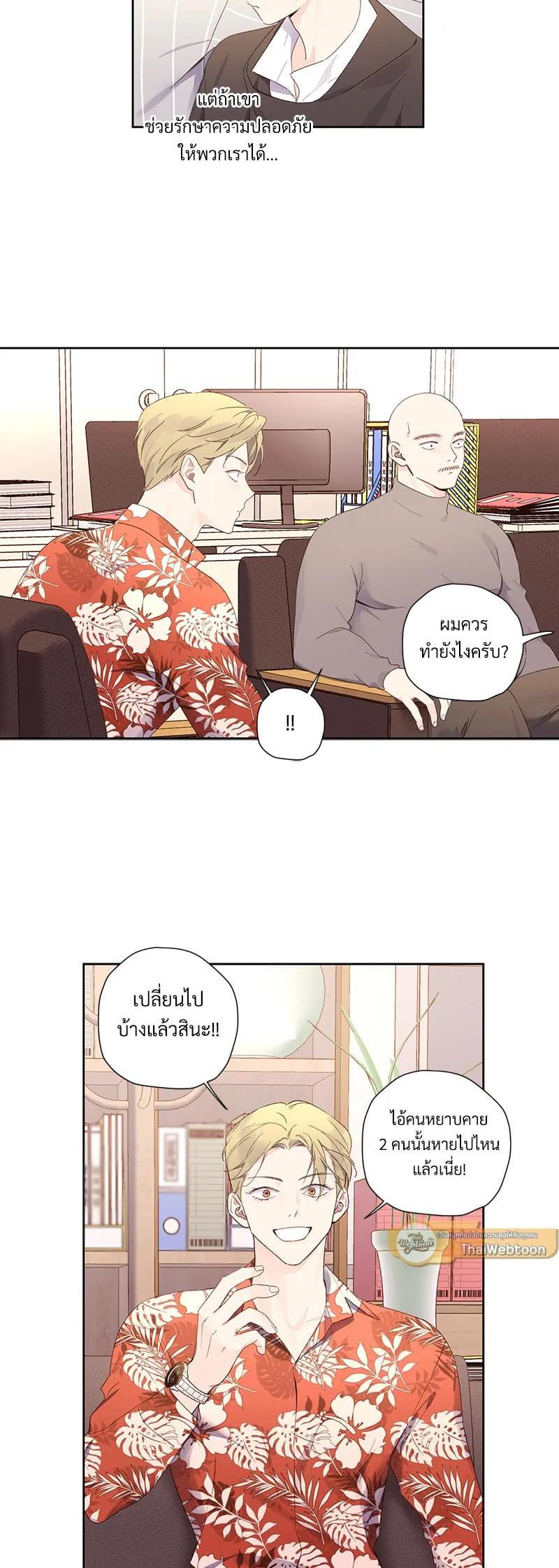 Manga-lc-com อ่านมังงะ อ่านการ์ตูน ออนไลน์ ฟรี 4 Week Lovers ตอนที่ 1 2 3 4 5 6 7 8 9 10 11 12 13 14 ฟรี ไม่มีโฆษณา Manga-lc - อ่าน มังงะ อ่าน การ์ตูน ออนไลน์ อ่านมังงะ ฟรี