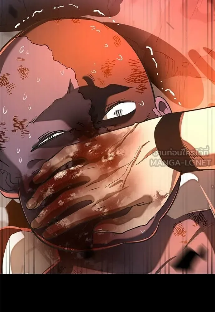 ยมราชลงทัณฑ์ ตอนที่ 115 รูปที่ 198