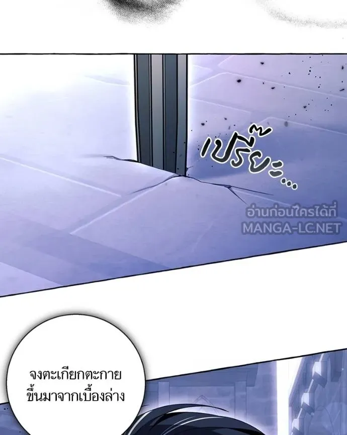 นึกว่าเป็นอิเซไคธรรม ตอนที่ 86 รูปที่ 36