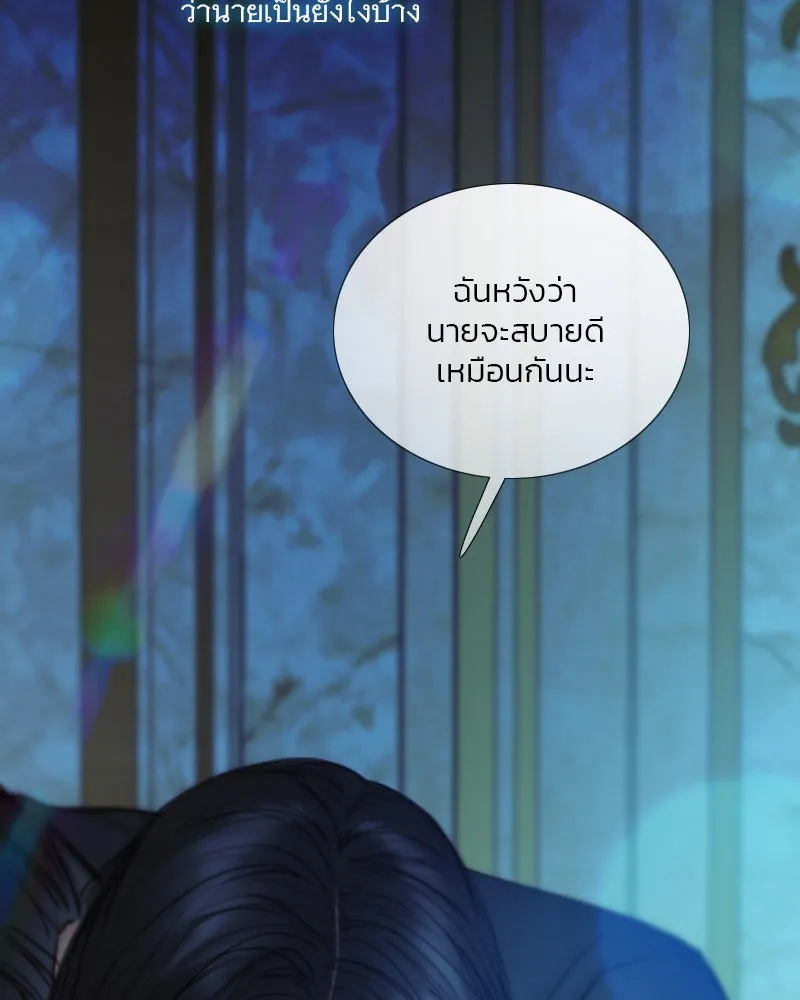 เซเรน่า ตอนที่ 123 รูปที่ 14