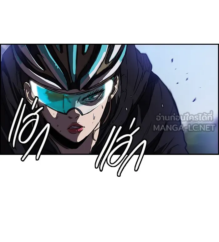 ปั่นสู้ฝันbrWind Breaker ตอนที่ 33 รูปที่ 18