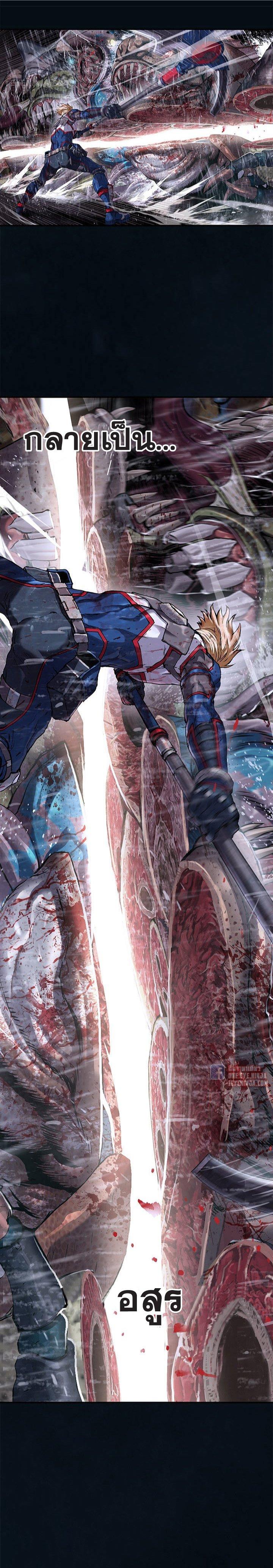 Manga-lc-com อ่านมังงะ อ่านการ์ตูน ออนไลน์ ฟรี Leviathan เลวีอาธาน อสูรกายใต้สมุทร ตอนที่ 1 2 3 4 5 6 7 8 9 10 11 12 13 14 ฟรี ไม่มีโฆษณา Manga-lc - อ่าน มังงะ อ่าน การ์ตูน ออนไลน์ อ่านมังงะ ฟรี