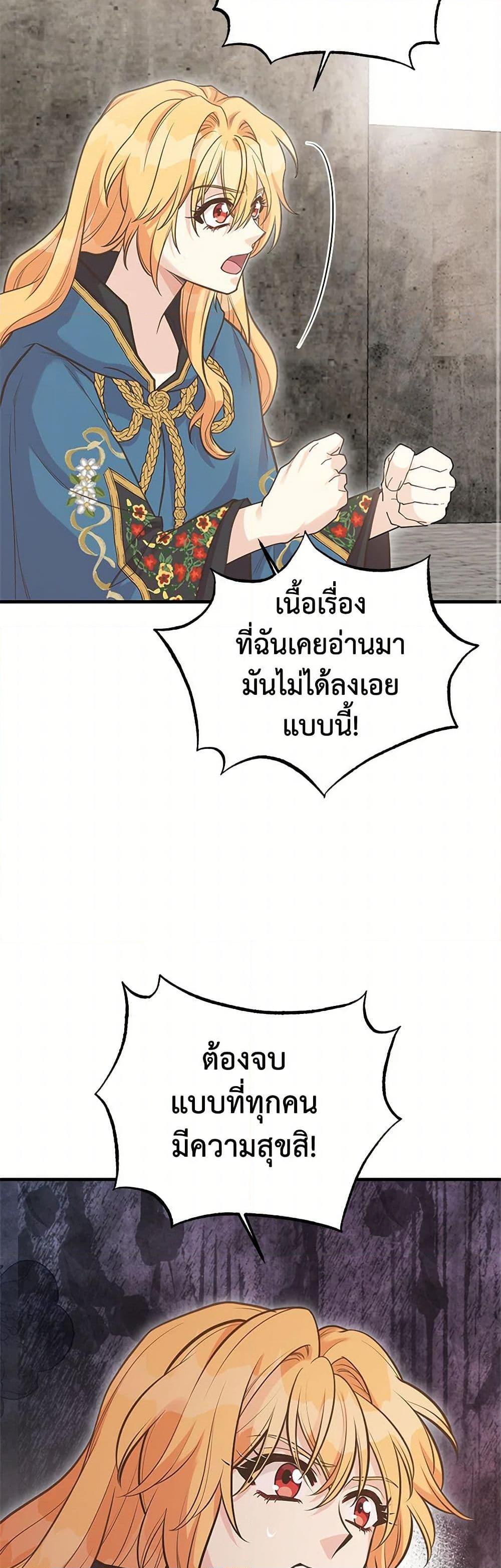 Manga-lc-com อ่านมังงะ อ่านการ์ตูน ออนไลน์ ฟรี My Sister Picked up the Male Lead ตอนที่ 1 2 3 4 5 6 7 8 9 10 11 12 13 14 ฟรี ไม่มีโฆษณา Manga-lc - อ่าน มังงะ อ่าน การ์ตูน ออนไลน์ อ่านมังงะ ฟรี