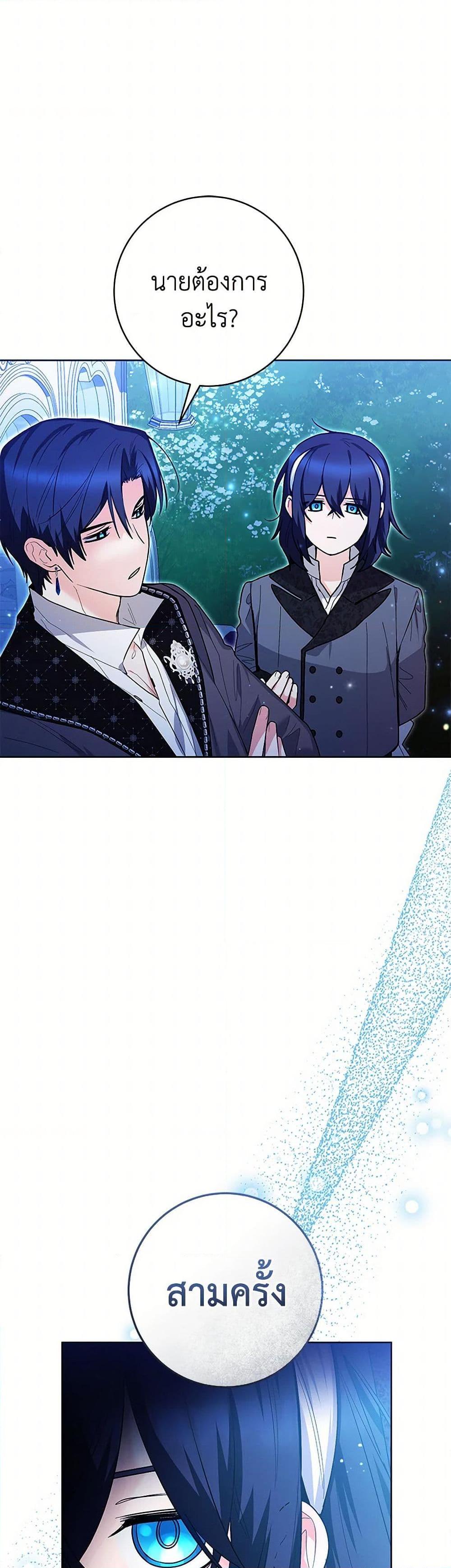 Manga-lc-com อ่านมังงะ อ่านการ์ตูน ออนไลน์ ฟรี Black Killer Whale Baby ตอนที่ 1 2 3 4 5 6 7 8 9 10 11 12 13 14 ฟรี ไม่มีโฆษณา Manga-lc - อ่าน มังงะ อ่าน การ์ตูน ออนไลน์ อ่านมังงะ ฟรี