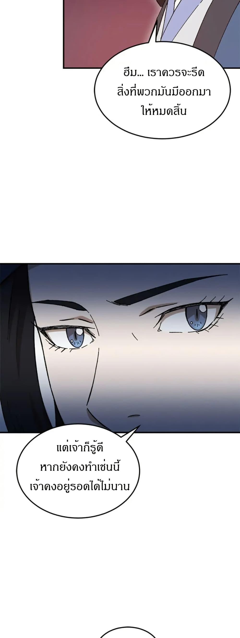 Manga-lc-com อ่านมังงะ อ่านการ์ตูน ออนไลน์ ฟรี Sunyu of the Shadowless ตอนที่ 1 2 3 4 5 6 7 8 9 10 11 12 13 14 ฟรี ไม่มีโฆษณา Manga-lc - อ่าน มังงะ อ่าน การ์ตูน ออนไลน์ อ่านมังงะ ฟรี