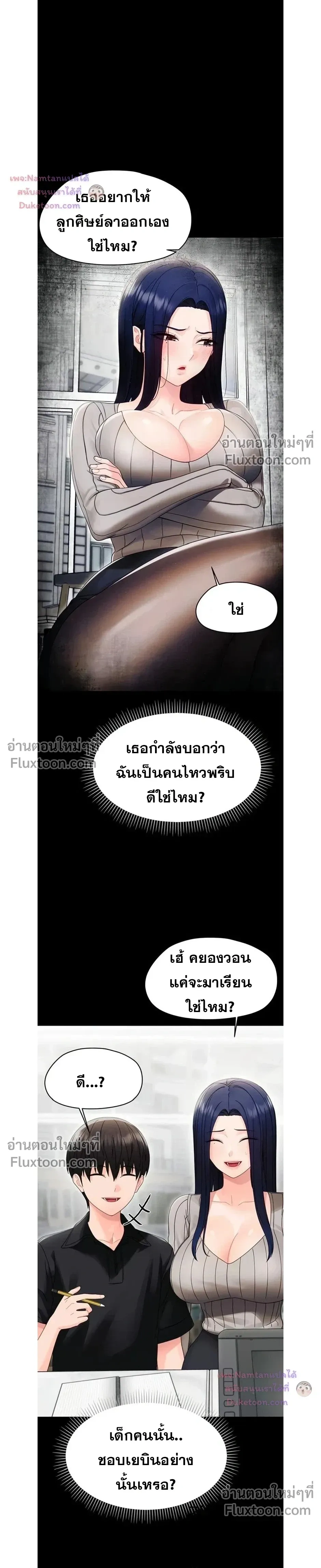 Doujin-Lc- อ่าน โดจิน มังฮวา เกาหลี ญี่ปุ่น จีน แปลไทย Small Beast ไอ้เด็กนี่มันร้ายยยย ตอนที่ 1 2 3 4 5 6 7 8 9 10 11 12 13 14 ฟรี ไม่มีโฆษณา อ่าน โดจิน Manhwa เกาหลี ญี่ปุ่น จีน เรามีครบ คัดมาให้เน้นๆ โดจิน 18+ รับประกันความฟินโดย  Doujin Lc
