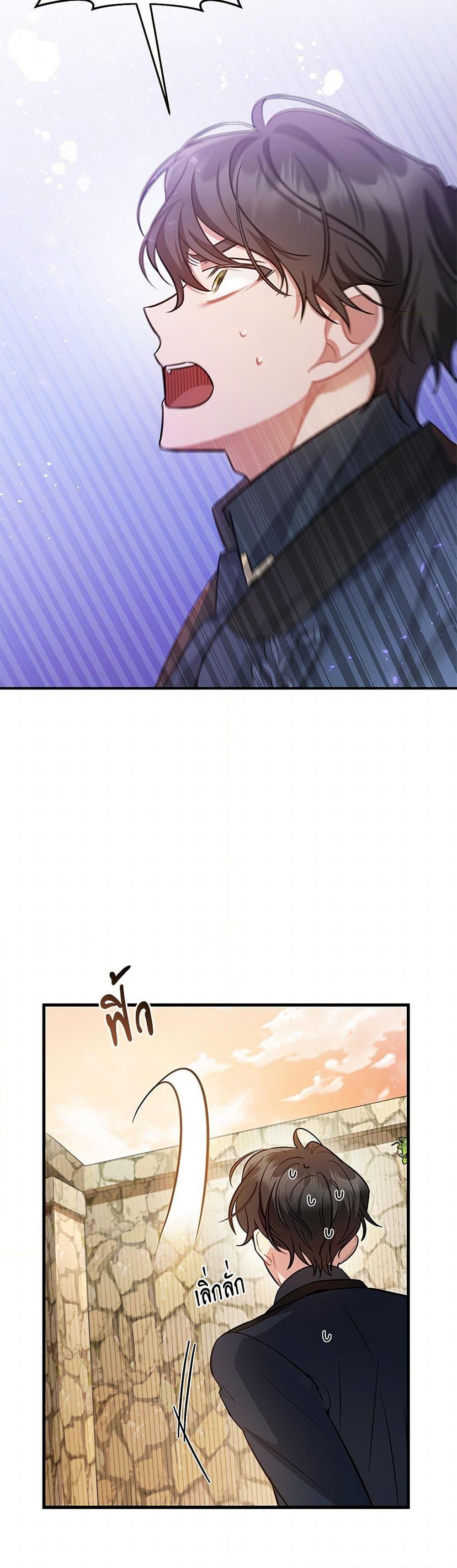 Manga-lc-com อ่านมังงะ อ่านการ์ตูน ออนไลน์ ฟรี The Night Without Shadows ตอนที่ 1 2 3 4 5 6 7 8 9 10 11 12 13 14 ฟรี ไม่มีโฆษณา Manga-lc - อ่าน มังงะ อ่าน การ์ตูน ออนไลน์ อ่านมังงะ ฟรี