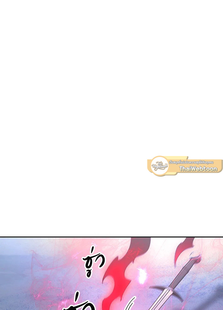 พลทหารโครงกระดูกผู้ม ตอนที่ 139 รูปที่ 110