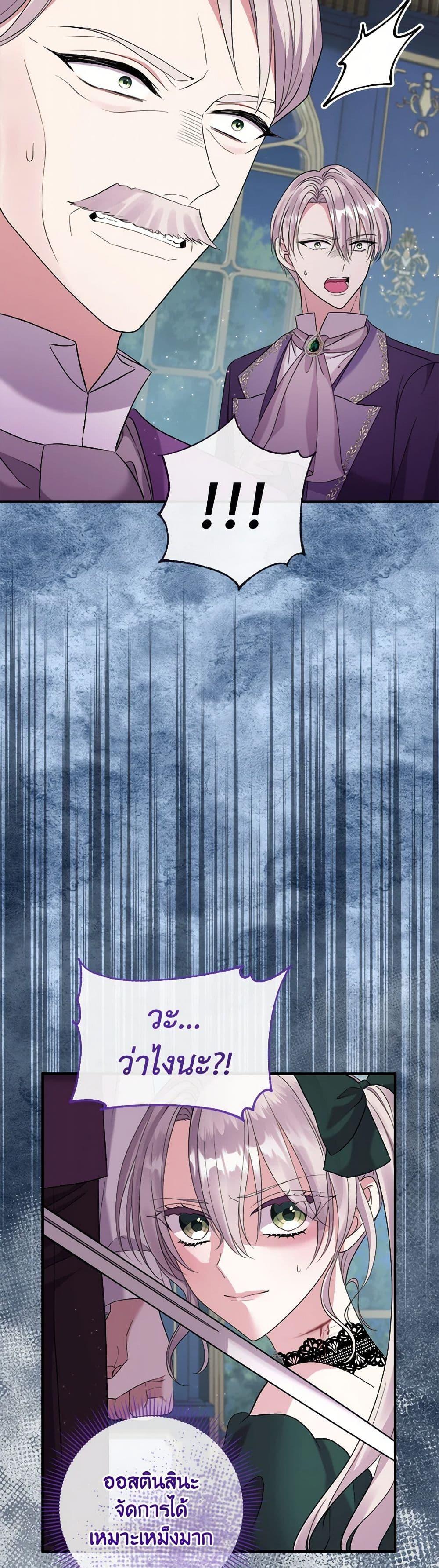 Manga-lc-com อ่านมังงะ อ่านการ์ตูน ออนไลน์ ฟรี Move, I’m Deciding the Ending! ตอนที่ 1 2 3 4 5 6 7 8 9 10 11 12 13 14 ฟรี ไม่มีโฆษณา Manga-lc - อ่าน มังงะ อ่าน การ์ตูน ออนไลน์ อ่านมังงะ ฟรี