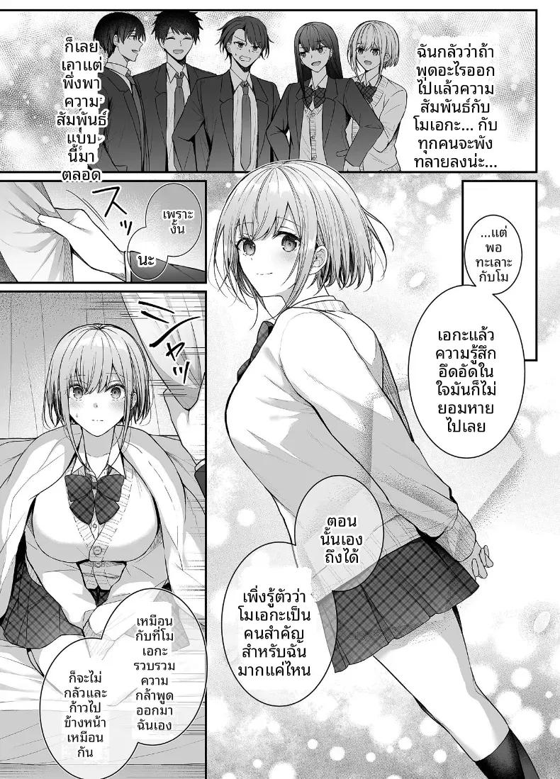 Doujin-Lc- อ่าน โดจิน มังฮวา เกาหลี ญี่ปุ่น จีน แปลไทย เมื่อวานเป็นเพื่อน วันนี้เป็นมากกว่าเพื่อน [Mittsuman (glycogen)] Kino no Tomo wa Kyou no SeFri  Yesterday's Friend, Today's Sex Friend ตอนที่ 1 2 3 4 5 6 7 8 9 10 11 12 13 14 ฟรี ไม่มีโฆษณา อ่าน โดจิน Manhwa เกาหลี ญี่ปุ่น จีน เรามีครบ คัดมาให้เน้นๆ โดจิน 18+ รับประกันความฟินโดย  Doujin Lc