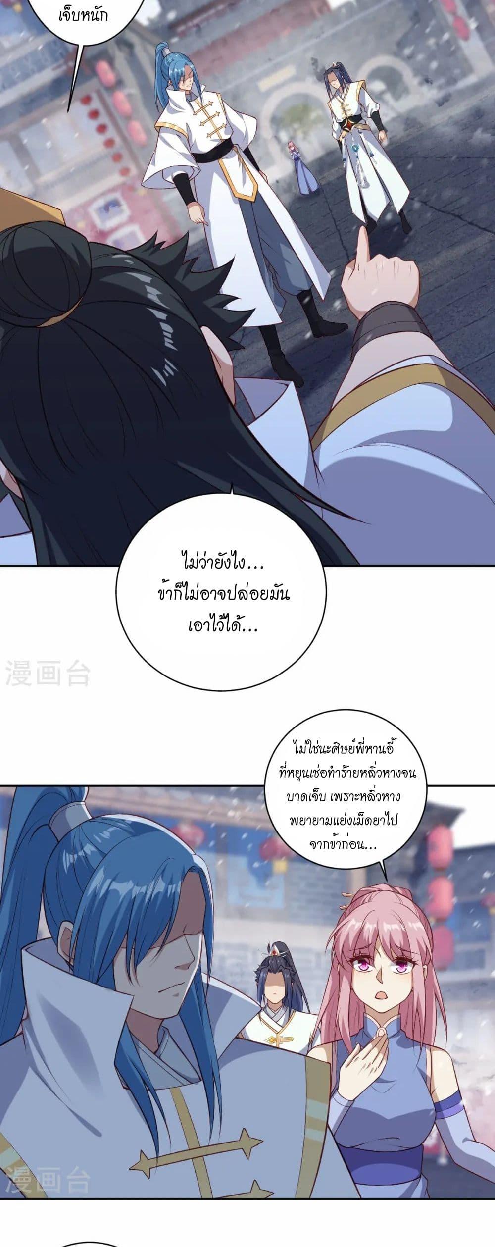 Manga-lc-com อ่านมังงะ อ่านการ์ตูน ออนไลน์ ฟรี Against the Gods อสูรพลิกฟ้า ตอนที่ 1 2 3 4 5 6 7 8 9 10 11 12 13 14 ฟรี ไม่มีโฆษณา Manga-lc - อ่าน มังงะ อ่าน การ์ตูน ออนไลน์ อ่านมังงะ ฟรี