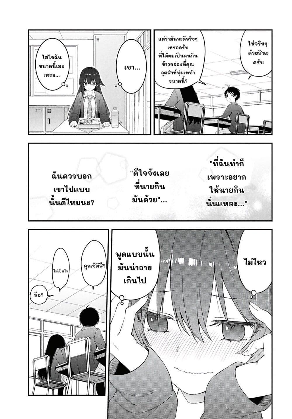 Manga-lc-com อ่านมังงะ อ่านการ์ตูน ออนไลน์ ฟรี Tonari no Seki no Yankee Shimizu-san ga Kami o Kuroku Sometekita ตอนที่ 1 2 3 4 5 6 7 8 9 10 11 12 13 14 ฟรี ไม่มีโฆษณา Manga-lc - อ่าน มังงะ อ่าน การ์ตูน ออนไลน์ อ่านมังงะ ฟรี