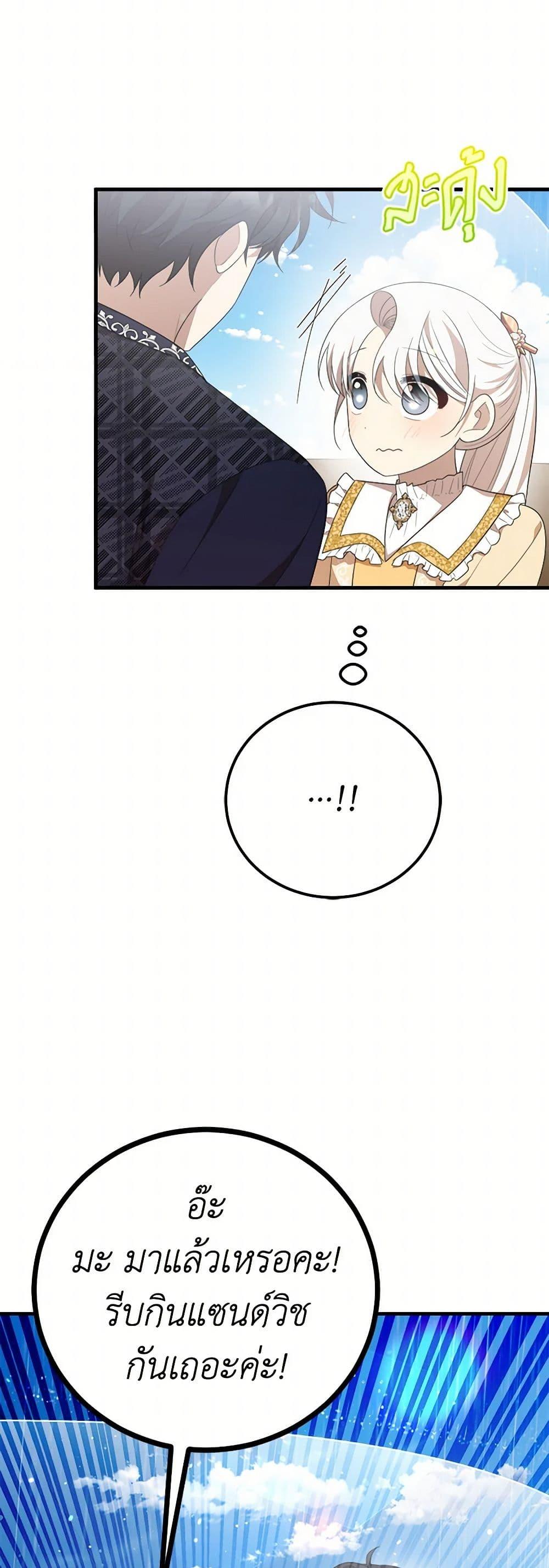 Manga-lc-com อ่านมังงะ อ่านการ์ตูน ออนไลน์ ฟรี Four Dangerous Brothers to My Rescue ตอนที่ 1 2 3 4 5 6 7 8 9 10 11 12 13 14 ฟรี ไม่มีโฆษณา Manga-lc - อ่าน มังงะ อ่าน การ์ตูน ออนไลน์ อ่านมังงะ ฟรี