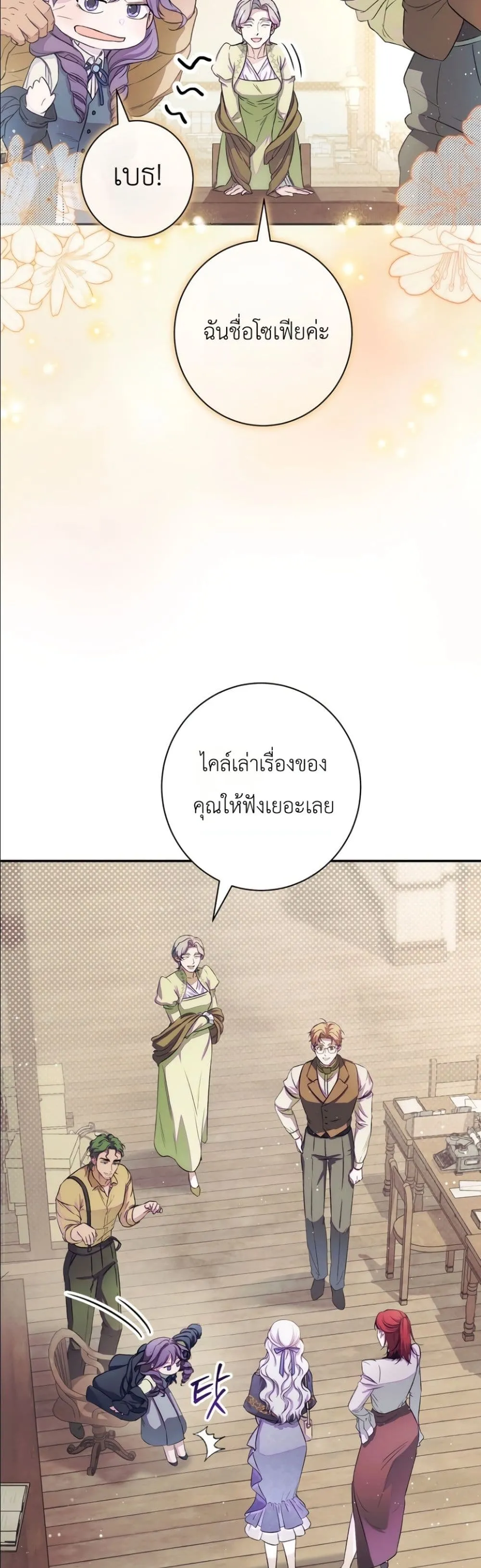 Manga-lc-com อ่านมังงะ อ่านการ์ตูน ออนไลน์ ฟรี Dating the Emperor in Secret, but I Don’t Know About It ตอนที่ 1 2 3 4 5 6 7 8 9 10 11 12 13 14 ฟรี ไม่มีโฆษณา Manga-lc - อ่าน มังงะ อ่าน การ์ตูน ออนไลน์ อ่านมังงะ ฟรี