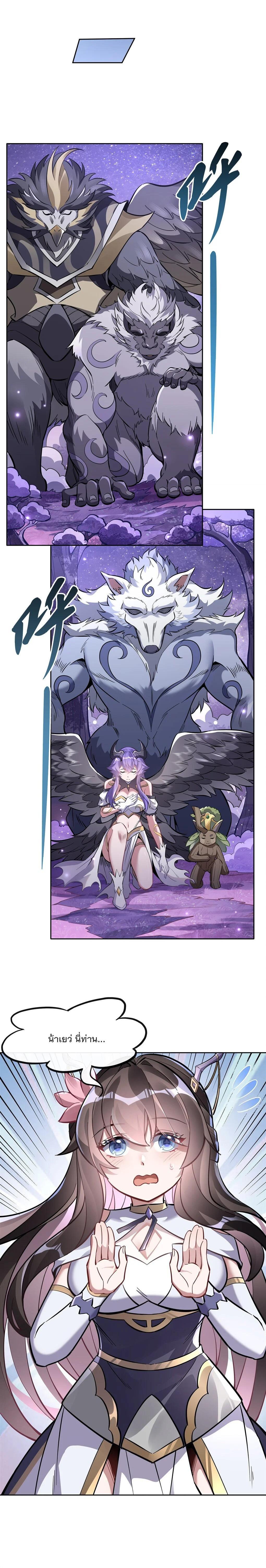 Manga-lc-com อ่านมังงะ อ่านการ์ตูน ออนไลน์ ฟรี My Female Disciples are all Future Masters of the Heavens ตอนที่ 1 2 3 4 5 6 7 8 9 10 11 12 13 14 ฟรี ไม่มีโฆษณา Manga-lc - อ่าน มังงะ อ่าน การ์ตูน ออนไลน์ อ่านมังงะ ฟรี