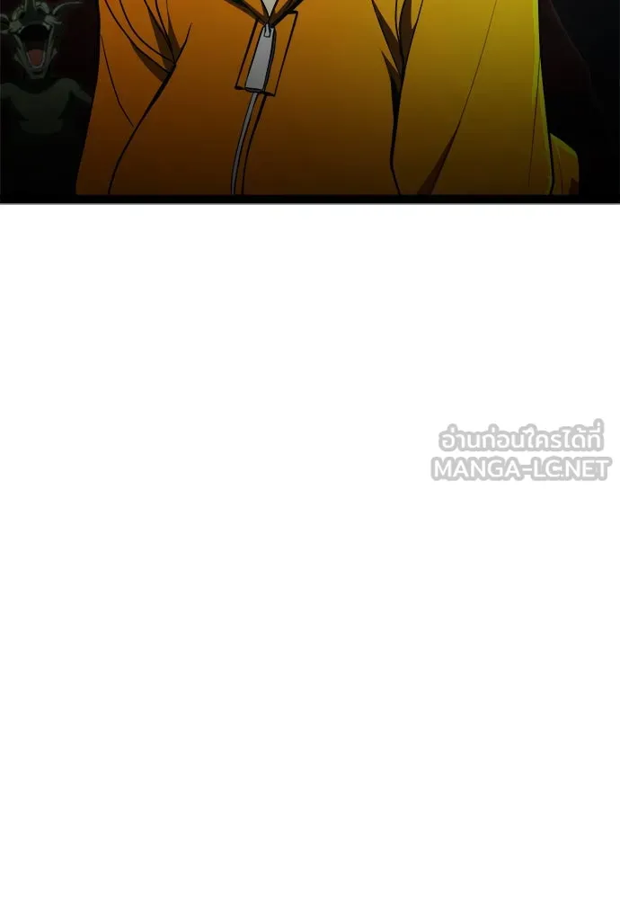 ก็อบลินเลเวล 999 ตอนที่ 15 รูปที่ 42