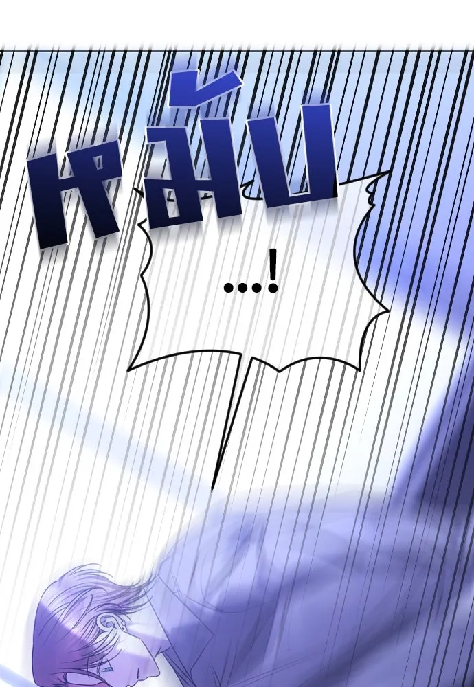 วิธีหนีตายจากนิยายโรคจิต ตอนที่ 72 รูปที่ 25