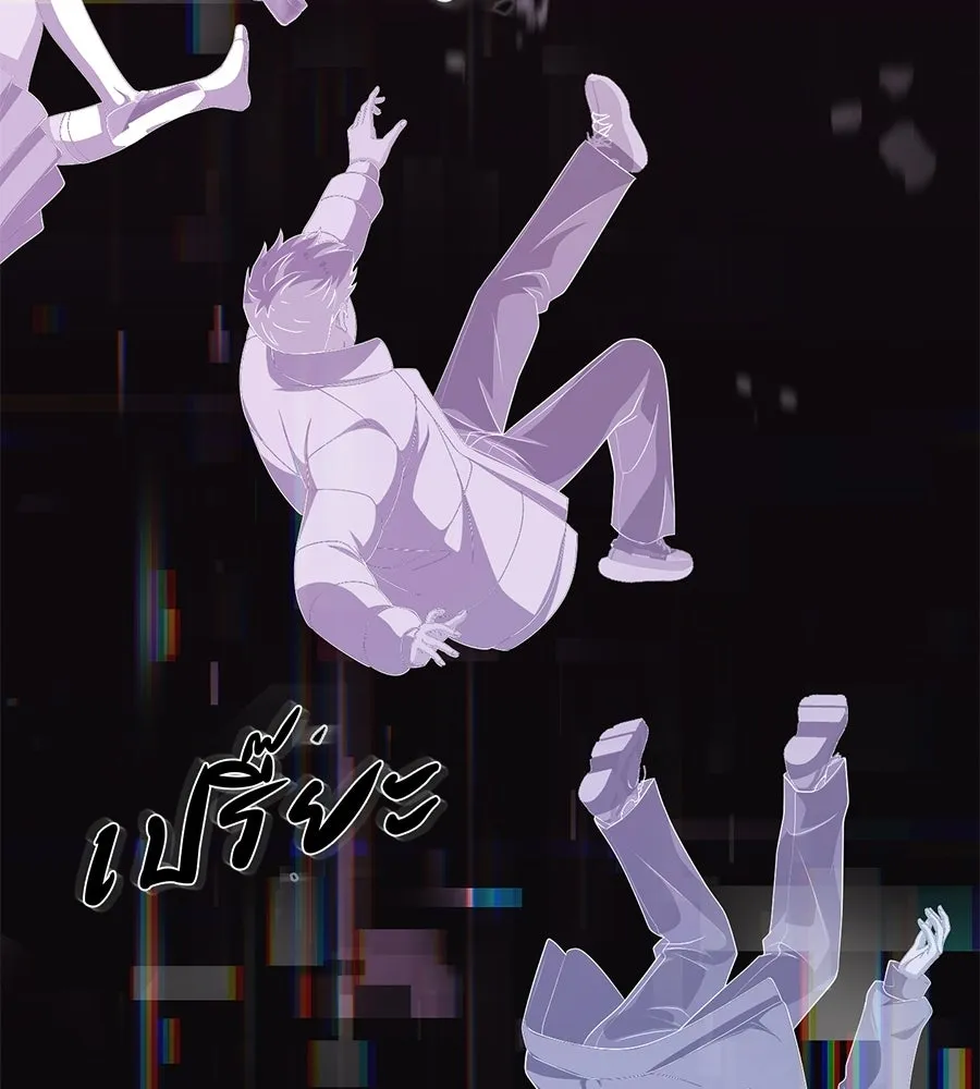 คอลเซ็นเตอร์เปลี่ยนชีวิต ตอนที่ 58 1 นาทีสุดท้าย รูปที่ 127