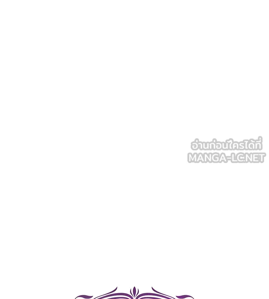 บาสเตียน ตอนที่ 32 รูปที่ 36