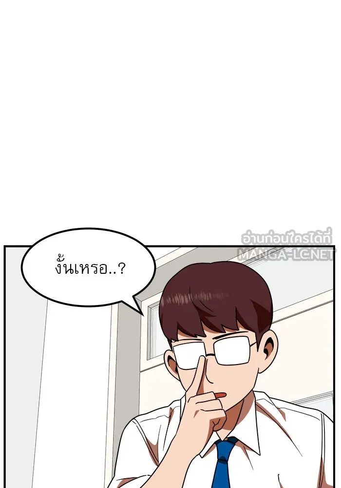 Double Click ตอนที่ 56 รูปที่ 30