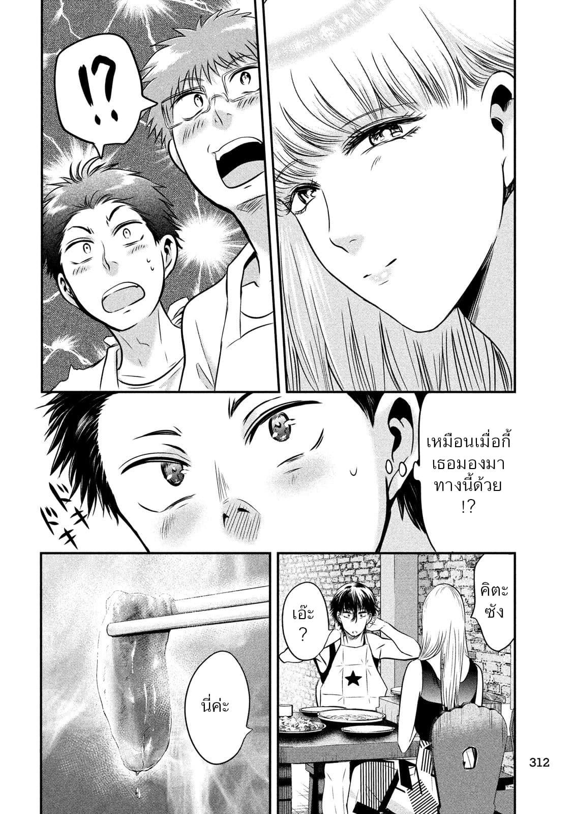 Manga-lc-com อ่านมังงะ อ่านการ์ตูน ออนไลน์ ฟรี Yukionna to Kani wo Kuu ตอนที่ 1 2 3 4 5 6 7 8 9 10 11 12 13 14 ฟรี ไม่มีโฆษณา Manga-lc - อ่าน มังงะ อ่าน การ์ตูน ออนไลน์ อ่านมังงะ ฟรี