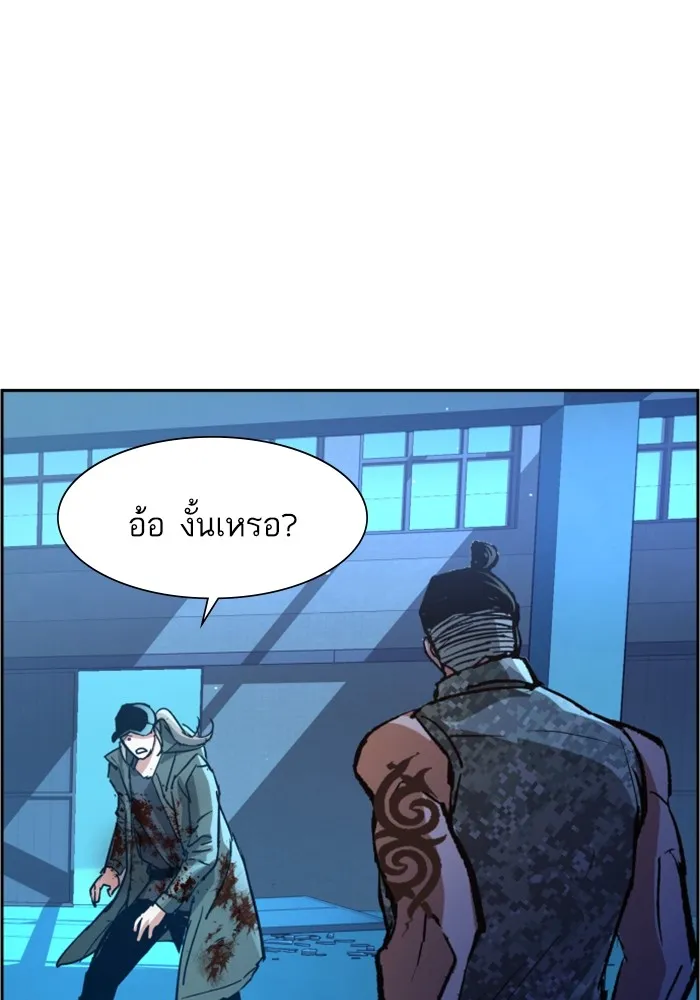 พี่ชายสายบอดี้การ์ด ตอนที่ 117 รูปที่ 83