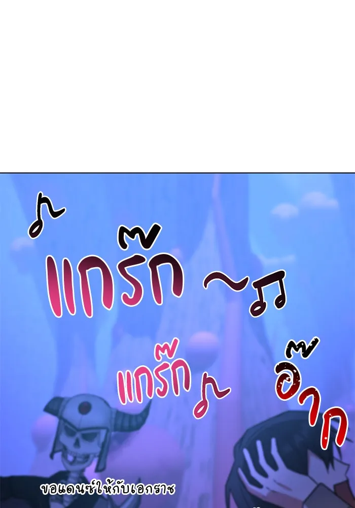 อะคาเดมีนี้เห็นทีจะเจ๊ง ตอนที่ 47 รูปที่ 137