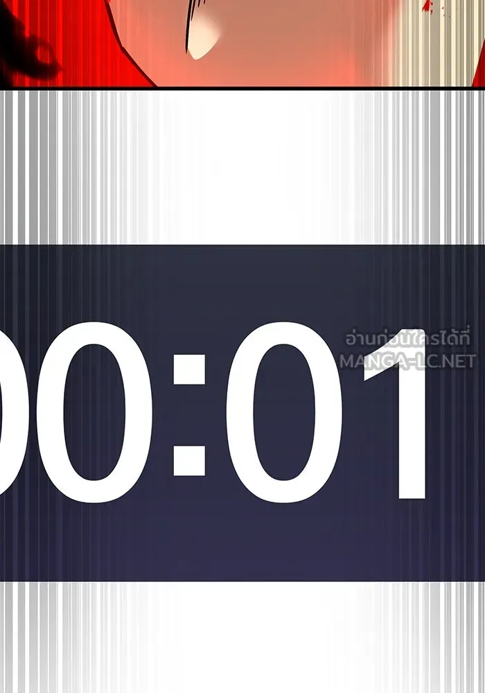 เพลเยอร์เลือดเทวะ ตอนที่ 15 ข้ารับใช้ รูปที่ 42