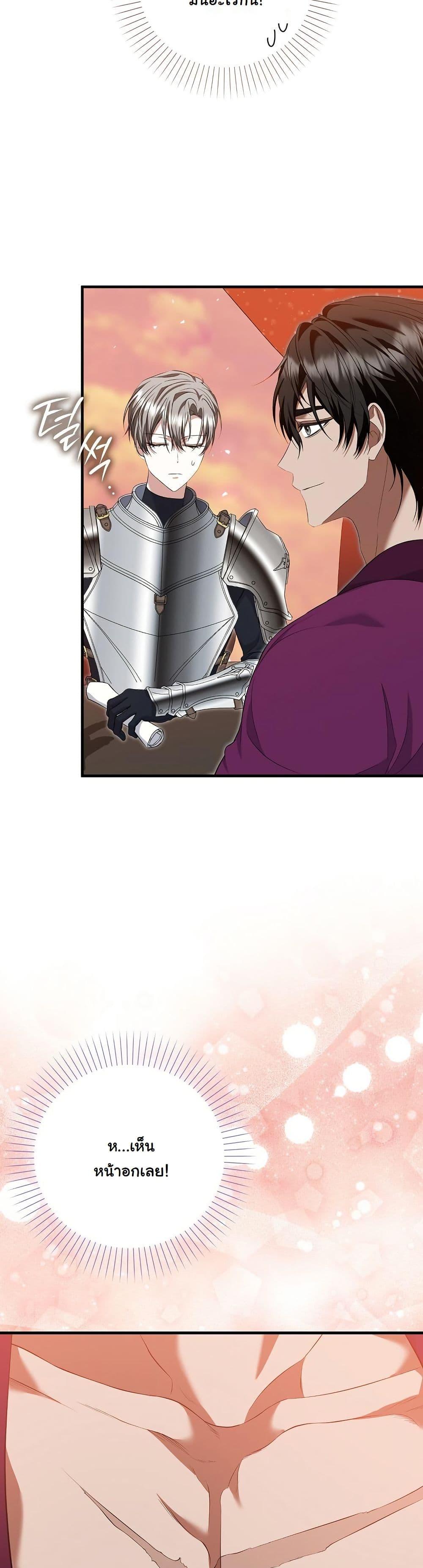 Manga-lc-com อ่านมังงะ อ่านการ์ตูน ออนไลน์ ฟรี The Maniacs are Obsessed With the Fake ตอนที่ 1 2 3 4 5 6 7 8 9 10 11 12 13 14 ฟรี ไม่มีโฆษณา Manga-lc - อ่าน มังงะ อ่าน การ์ตูน ออนไลน์ อ่านมังงะ ฟรี