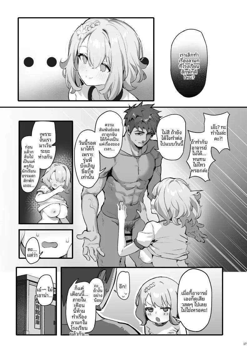 Doujin-Lc- อ่าน โดจิน มังฮวา เกาหลี ญี่ปุ่น จีน แปลไทย สัมพันธ์เสียวกับนักเรียน (simao) ตอนที่ 1 2 3 4 5 6 7 8 9 10 11 12 13 14 ฟรี ไม่มีโฆษณา อ่าน โดจิน Manhwa เกาหลี ญี่ปุ่น จีน เรามีครบ คัดมาให้เน้นๆ โดจิน 18+ รับประกันความฟินโดย  Doujin Lc