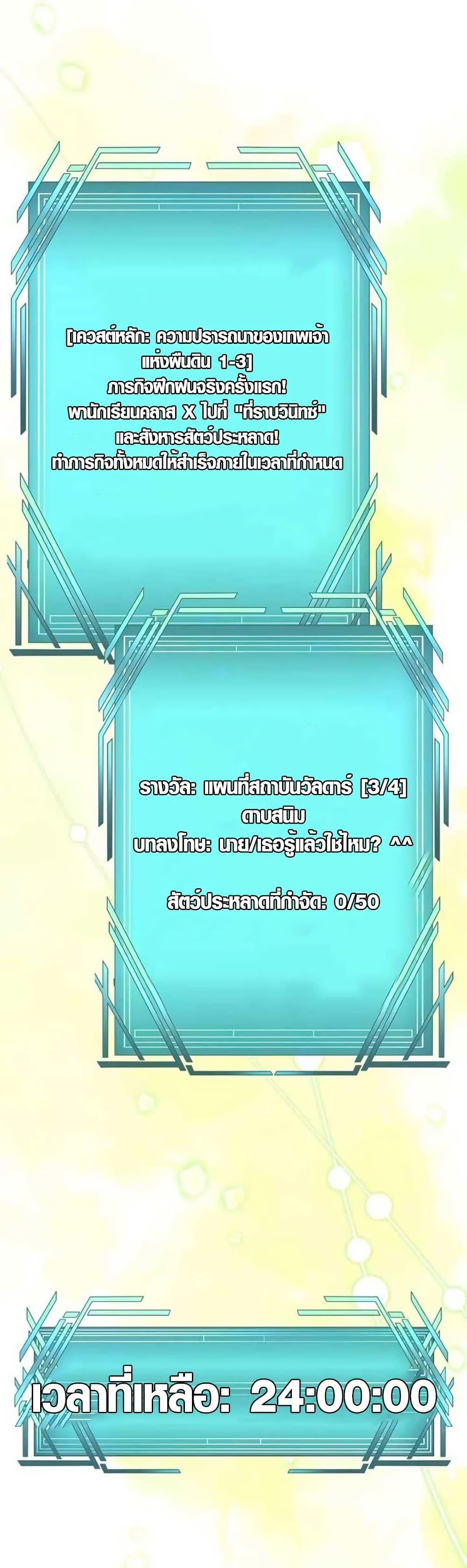 Manga-lc-com อ่านมังงะ อ่านการ์ตูน ออนไลน์ ฟรี The Fake Master Who Accidentally Became the Strongest ตอนที่ 1 2 3 4 5 6 7 8 9 10 11 12 13 14 ฟรี ไม่มีโฆษณา Manga-lc - อ่าน มังงะ อ่าน การ์ตูน ออนไลน์ อ่านมังงะ ฟรี