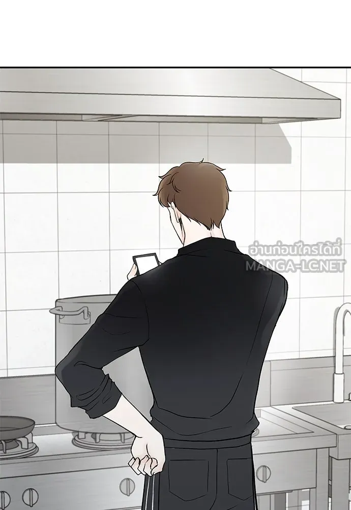 ถ่านไฟเราไม่เก่าเลย ตอนที่ 2 รูปที่ 66