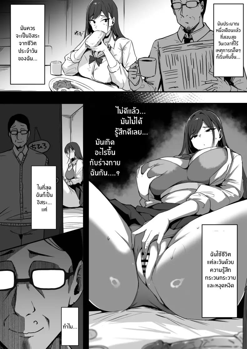Doujin-Lc- อ่าน โดจิน มังฮวา เกาหลี ญี่ปุ่น จีน แปลไทย 1 ตอนที่ 1 2 3 4 5 6 7 8 9 10 11 12 13 14 ฟรี ไม่มีโฆษณา อ่าน โดจิน Manhwa เกาหลี ญี่ปุ่น จีน เรามีครบ คัดมาให้เน้นๆ โดจิน 18+ รับประกันความฟินโดย  Doujin Lc