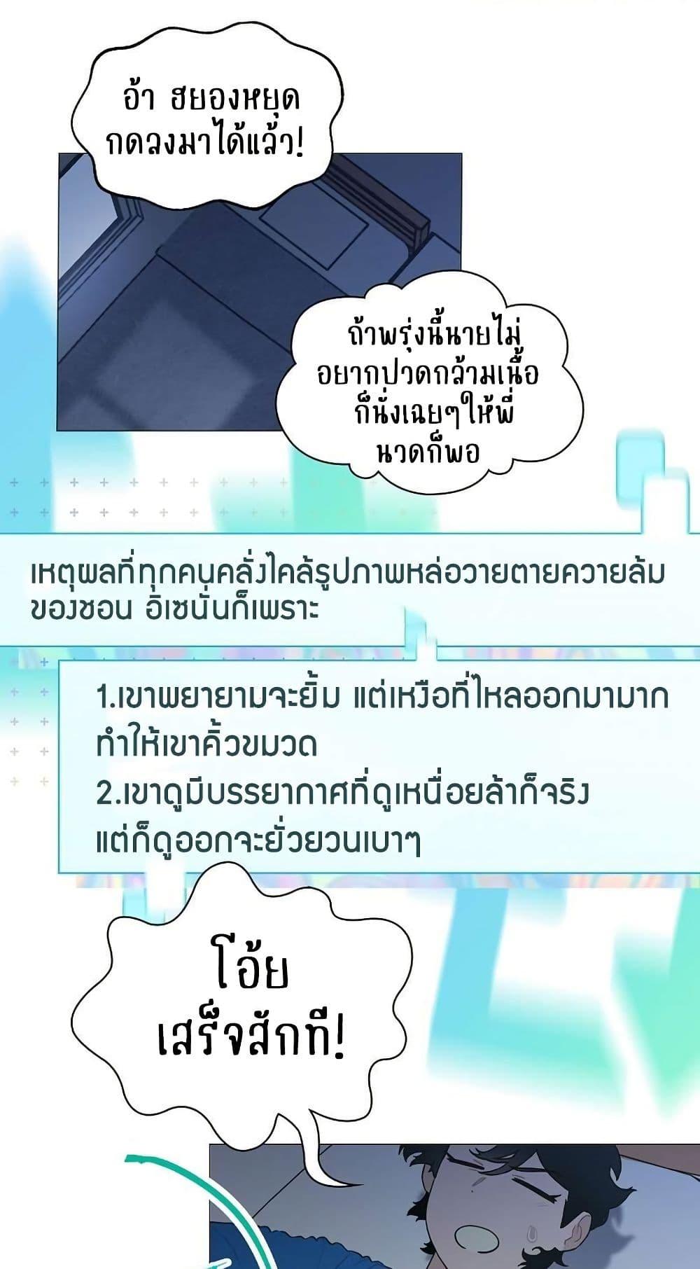 Manga-lc-com อ่านมังงะ อ่านการ์ตูน ออนไลน์ ฟรี Saving the Doomed Idols With My Touch ตอนที่ 1 2 3 4 5 6 7 8 9 10 11 12 13 14 ฟรี ไม่มีโฆษณา Manga-lc - อ่าน มังงะ อ่าน การ์ตูน ออนไลน์ อ่านมังงะ ฟรี