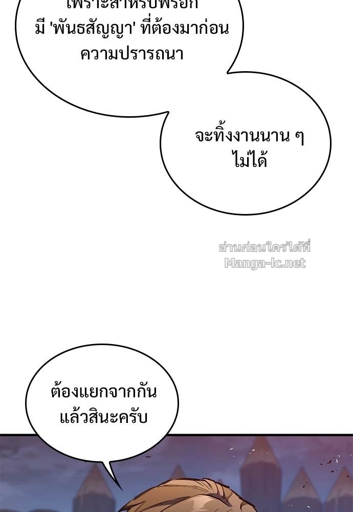Doujin-Lc- อ่าน โดจิน มังฮวา เกาหลี ญี่ปุ่น จีน แปลไทย อัศวินวันเดียว ตอนที่ 1 2 3 4 5 6 7 8 9 10 11 12 13 14 ฟรี ไม่มีโฆษณา อ่าน โดจิน Manhwa เกาหลี ญี่ปุ่น จีน เรามีครบ คัดมาให้เน้นๆ โดจิน 18+ รับประกันความฟินโดย Doujin Lc